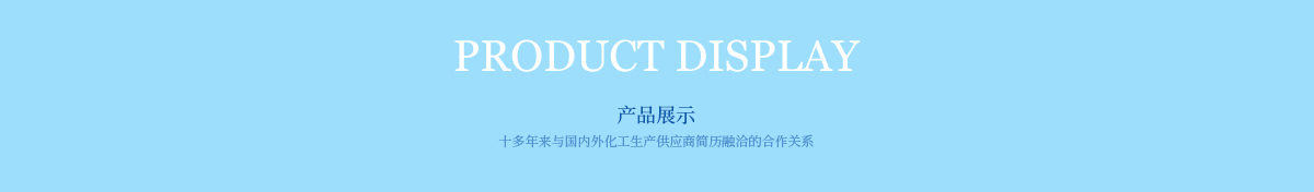 公司形象展示