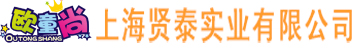 江蘇中企自動化儀表有限公司